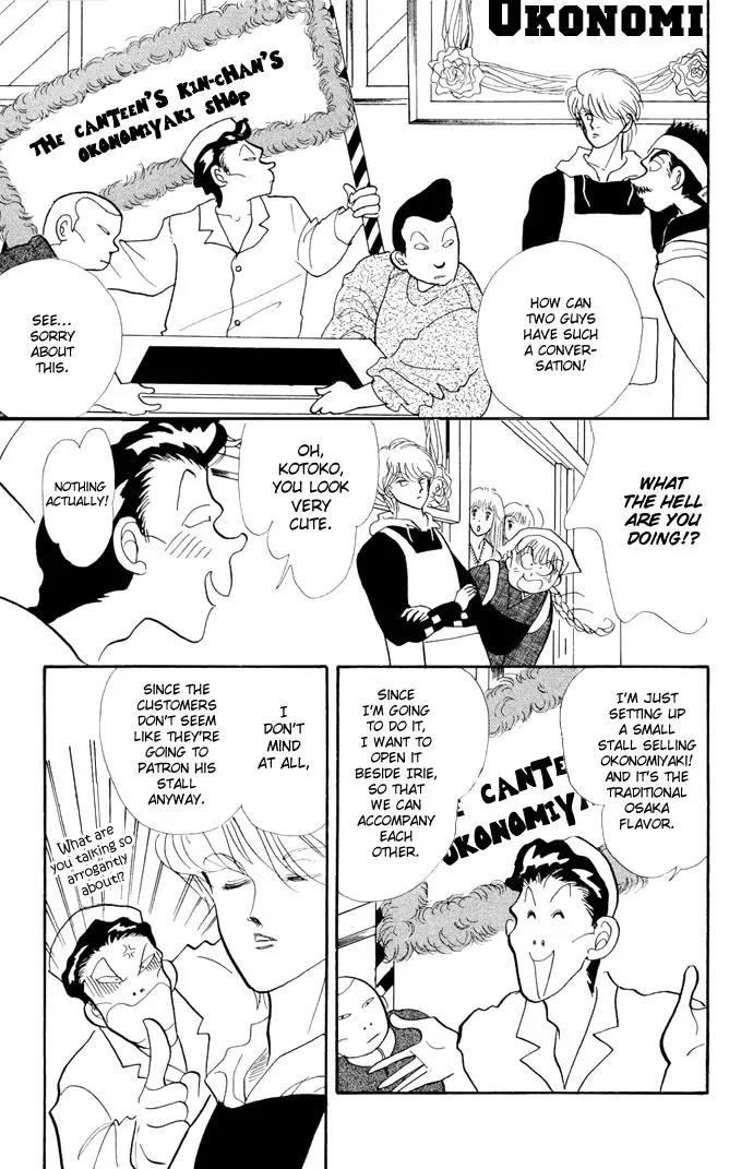 Itazura na Kiss Chapter 17 page 14 - Chapter 17
