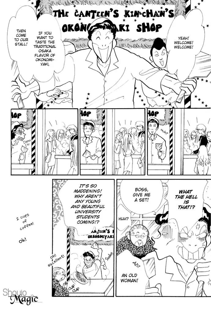 Itazura na Kiss Chapter 17 page 15 - Chapter 17