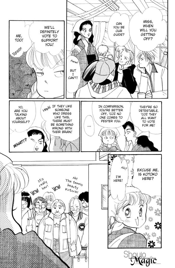 Itazura na Kiss Chapter 17 page 16 - Chapter 17