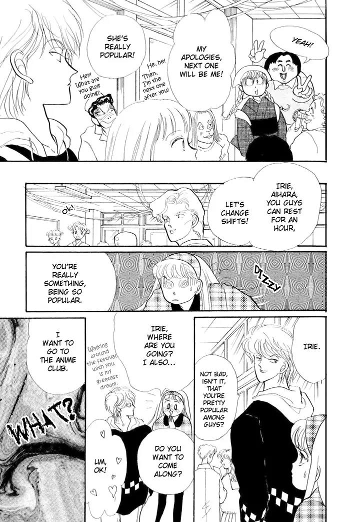Itazura na Kiss Chapter 17 page 18 - Chapter 17
