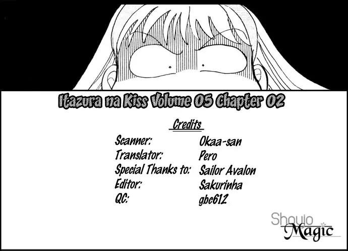 Itazura na Kiss Chapter 17 page 2 - Chapter 17