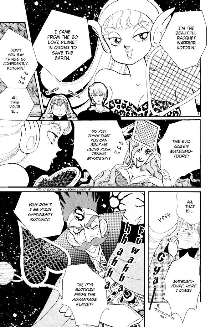 Itazura na Kiss Chapter 17 page 20 - Chapter 17