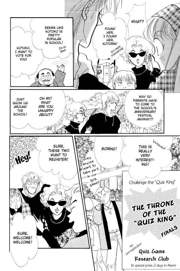 Itazura na Kiss Chapter 17 page 23 - Chapter 17