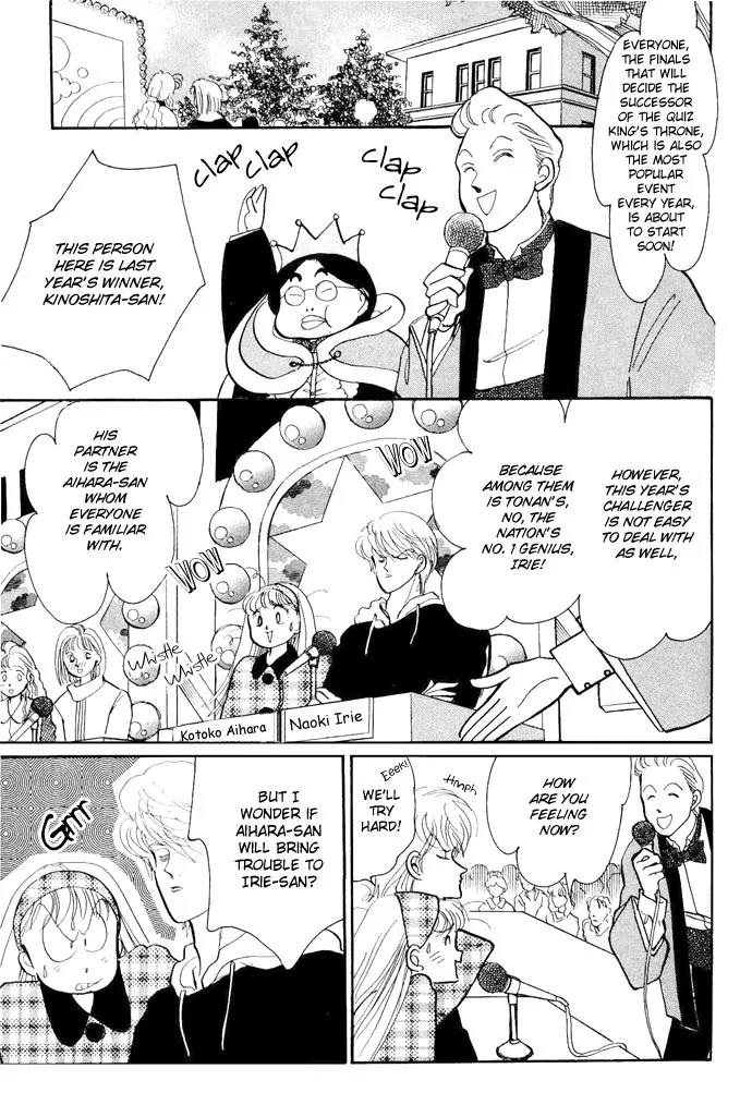 Itazura na Kiss Chapter 17 page 24 - Chapter 17