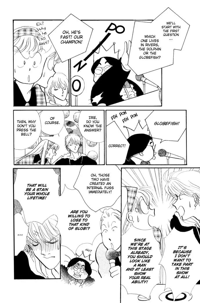 Itazura na Kiss Chapter 17 page 25 - Chapter 17