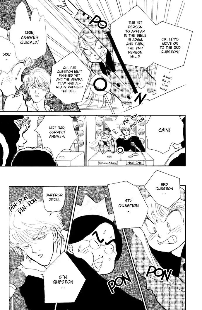 Itazura na Kiss Chapter 17 page 26 - Chapter 17