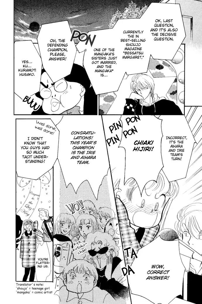 Itazura na Kiss Chapter 17 page 27 - Chapter 17