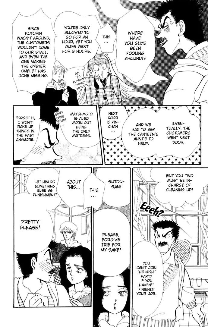 Itazura na Kiss Chapter 17 page 29 - Chapter 17