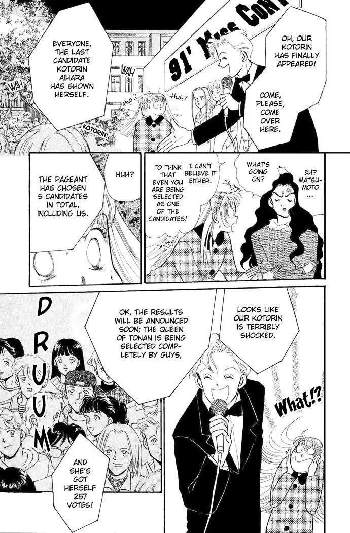 Itazura na Kiss Chapter 17 page 42 - Chapter 17