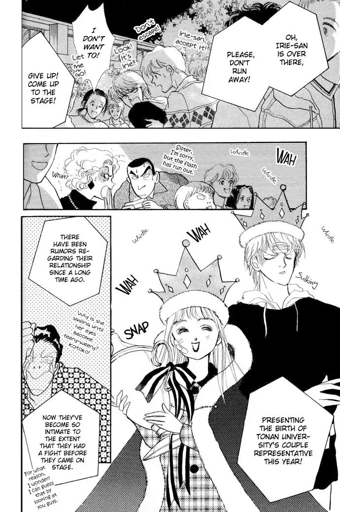Itazura na Kiss Chapter 17 page 45 - Chapter 17