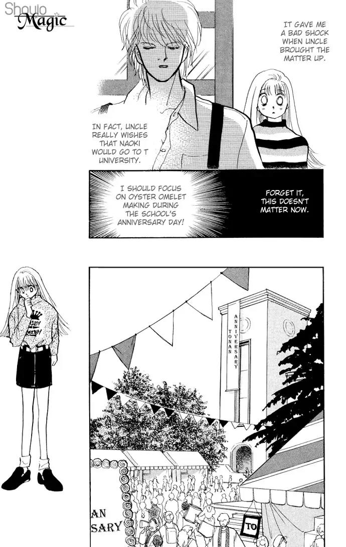 Itazura na Kiss Chapter 17 page 8 - Chapter 17