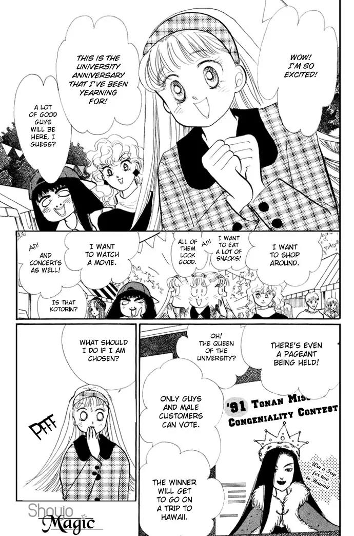 Itazura na Kiss Chapter 17 page 9 - Chapter 17
