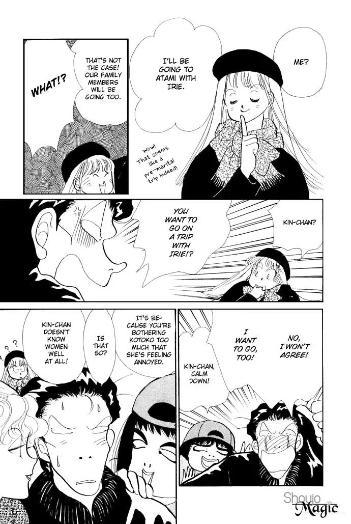 Itazura na Kiss Chapter 18 page 11 - Chapter 18