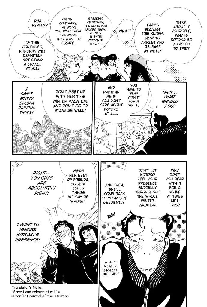 Itazura na Kiss Chapter 18 page 12 - Chapter 18