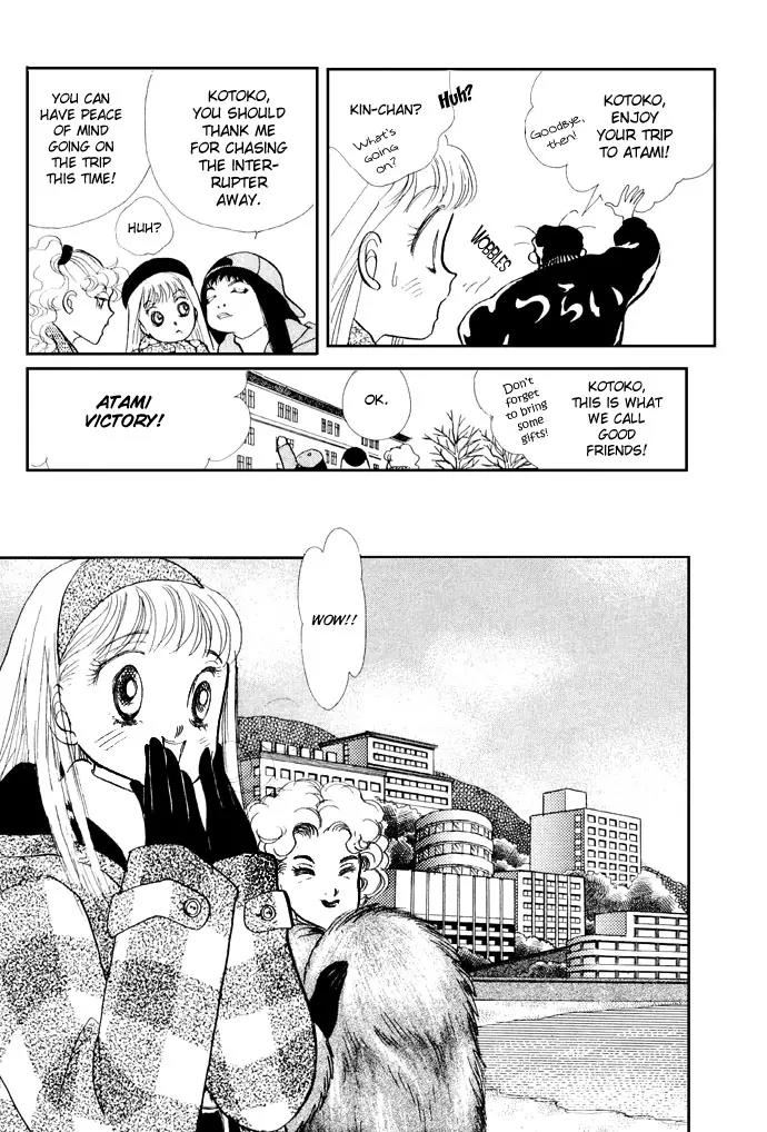Itazura na Kiss Chapter 18 page 13 - Chapter 18