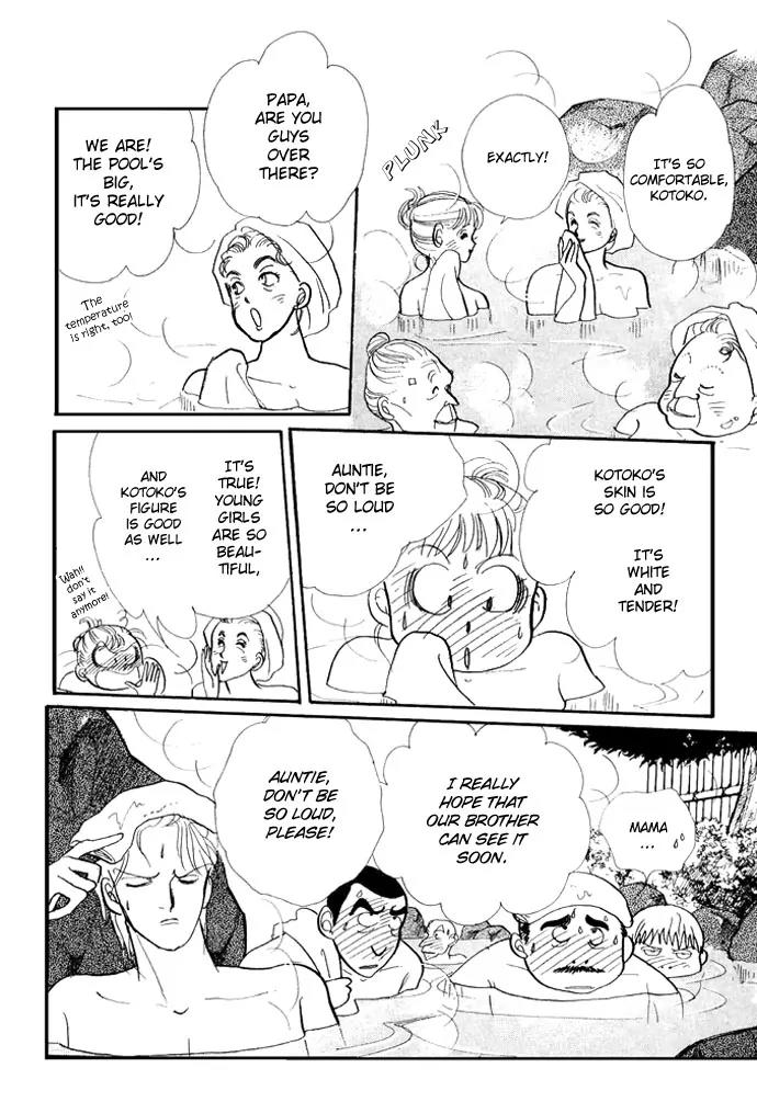 Itazura na Kiss Chapter 18 page 16 - Chapter 18