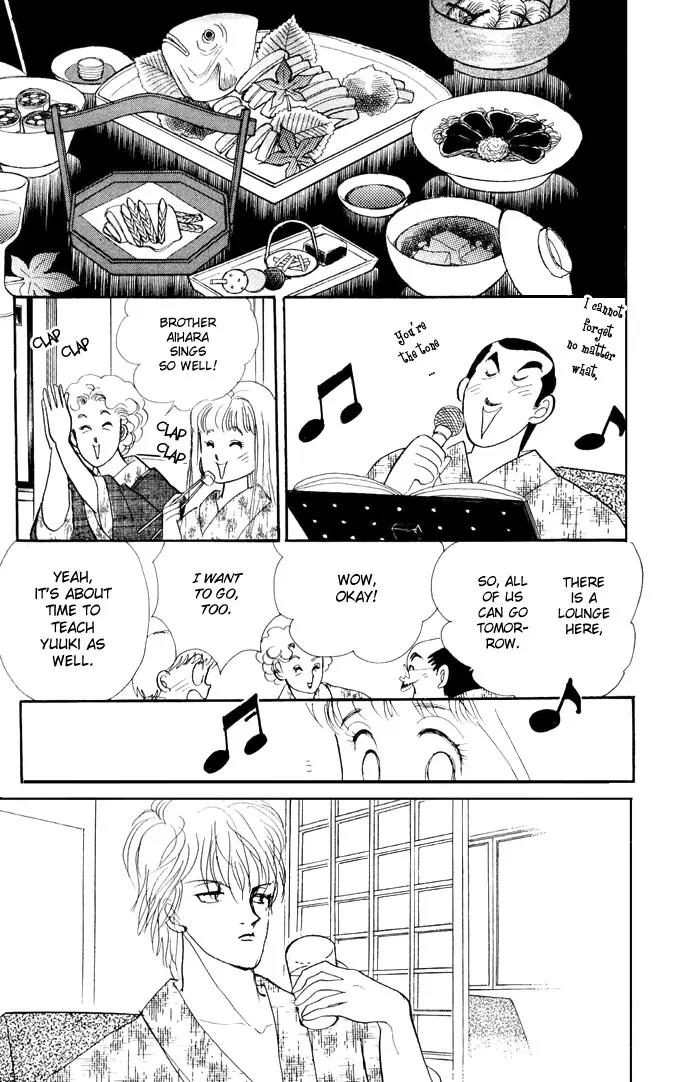 Itazura na Kiss Chapter 18 page 17 - Chapter 18