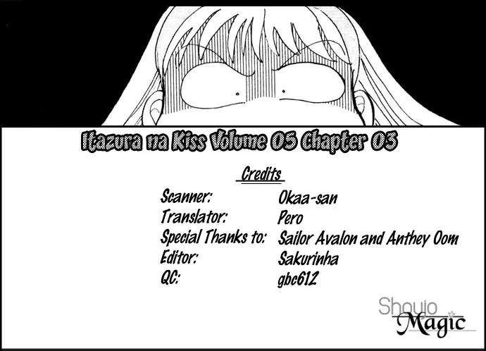 Itazura na Kiss Chapter 18 page 2 - Chapter 18