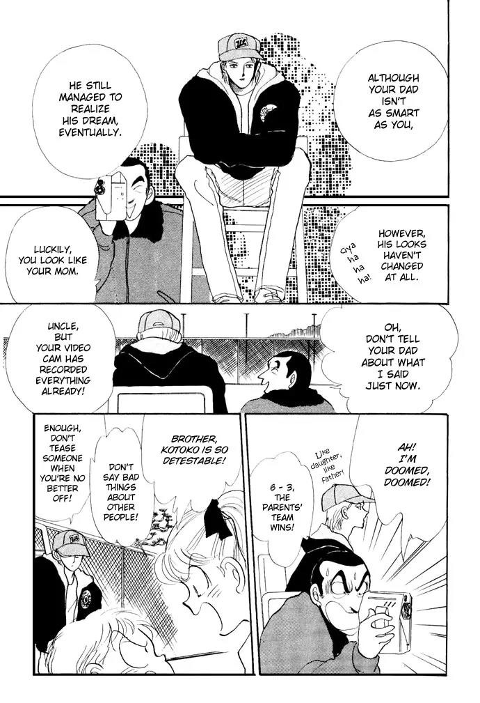 Itazura na Kiss Chapter 18 page 29 - Chapter 18