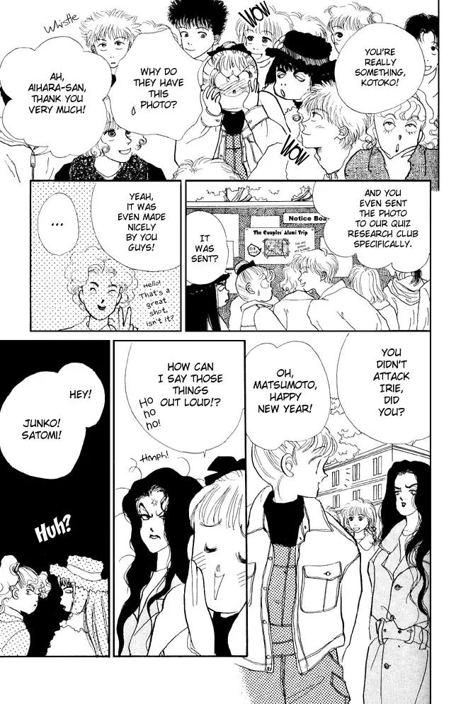 Itazura na Kiss Chapter 18 page 31 - Chapter 18