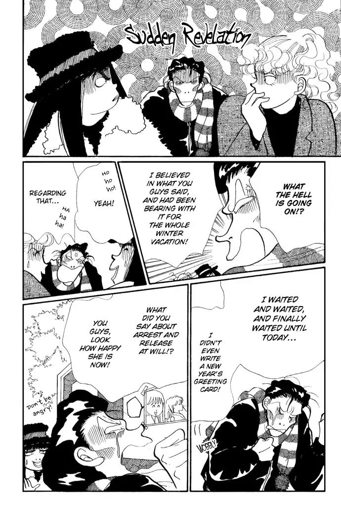 Itazura na Kiss Chapter 18 page 32 - Chapter 18