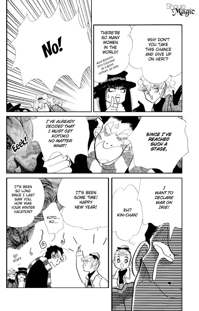 Itazura na Kiss Chapter 18 page 33 - Chapter 18