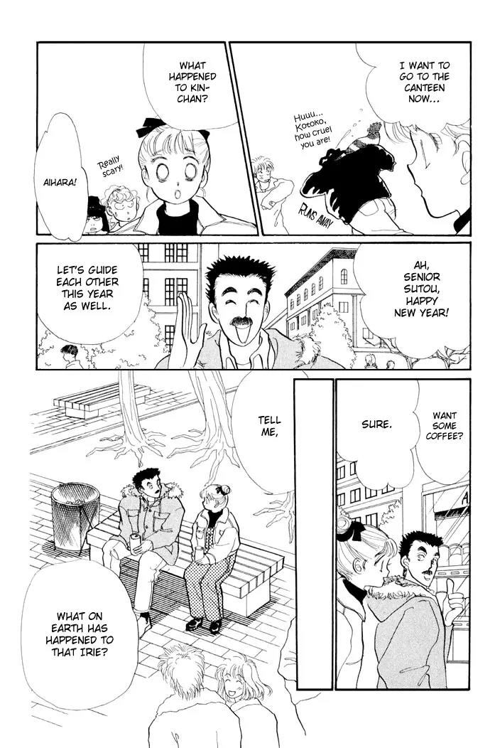 Itazura na Kiss Chapter 18 page 34 - Chapter 18