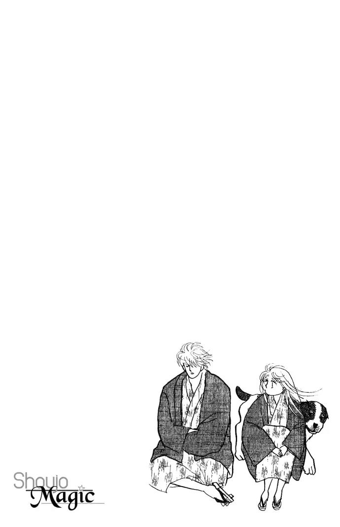 Itazura na Kiss Chapter 18 page 46 - Chapter 18