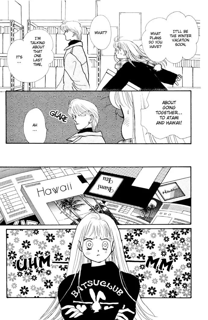 Itazura na Kiss Chapter 18 page 5 - Chapter 18