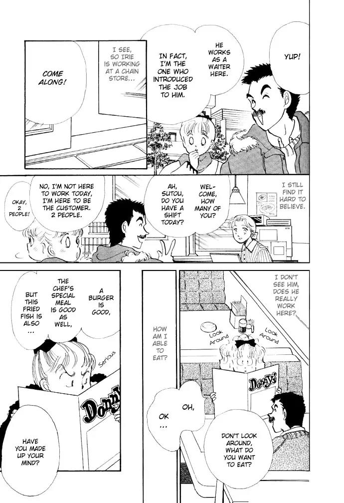 Itazura na Kiss Chapter 19 page 14 - Chapter 19
