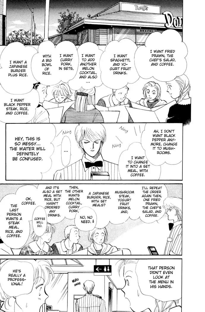 Itazura na Kiss Chapter 19 page 26 - Chapter 19