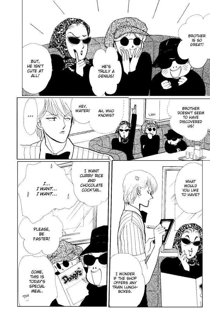 Itazura na Kiss Chapter 19 page 27 - Chapter 19