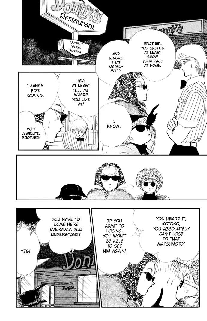 Itazura na Kiss Chapter 19 page 29 - Chapter 19