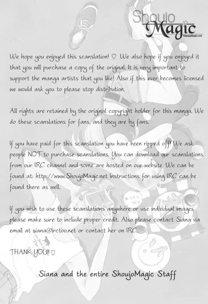 Itazura na Kiss Chapter 19 page 46 - Chapter 19