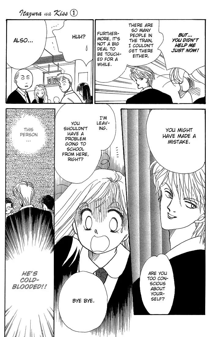 Itazura na Kiss Chapter 2 page 12 - Chapter 2