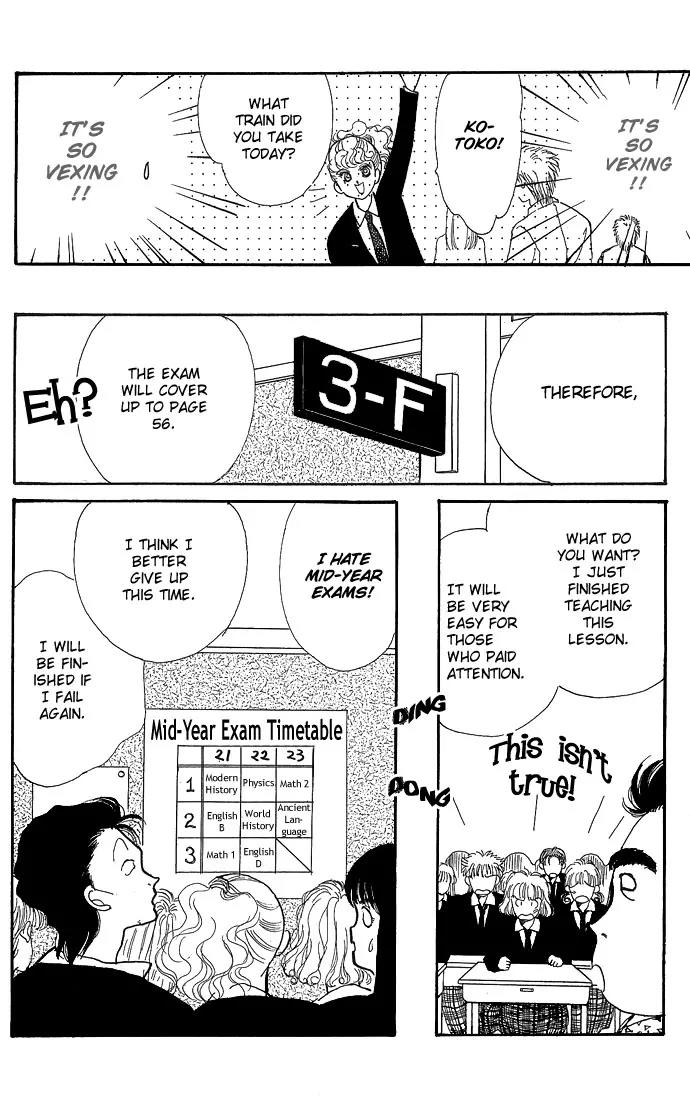 Itazura na Kiss Chapter 2 page 13 - Chapter 2