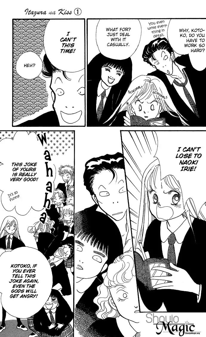 Itazura na Kiss Chapter 2 page 14 - Chapter 2