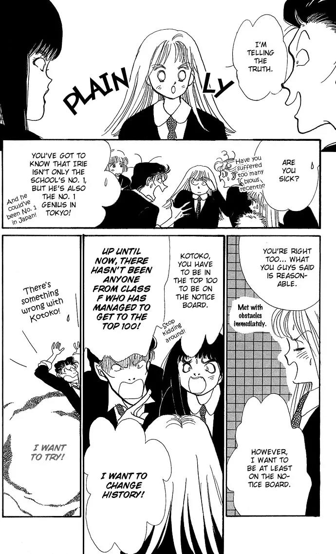 Itazura na Kiss Chapter 2 page 15 - Chapter 2