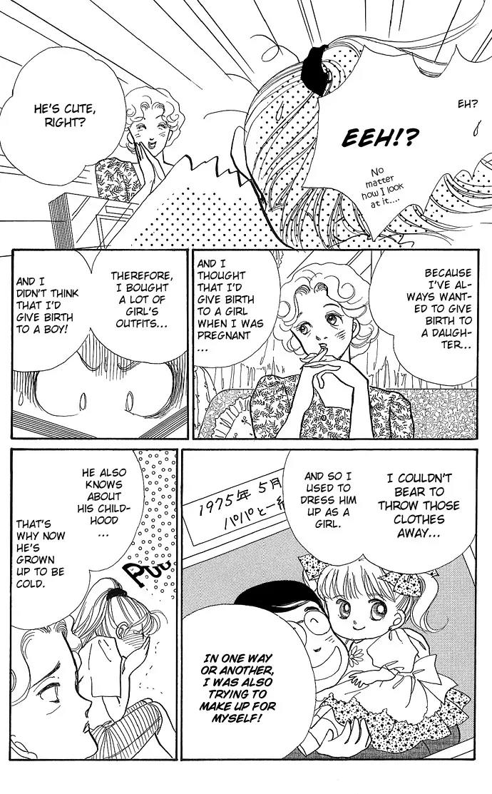 Itazura na Kiss Chapter 2 page 21 - Chapter 2