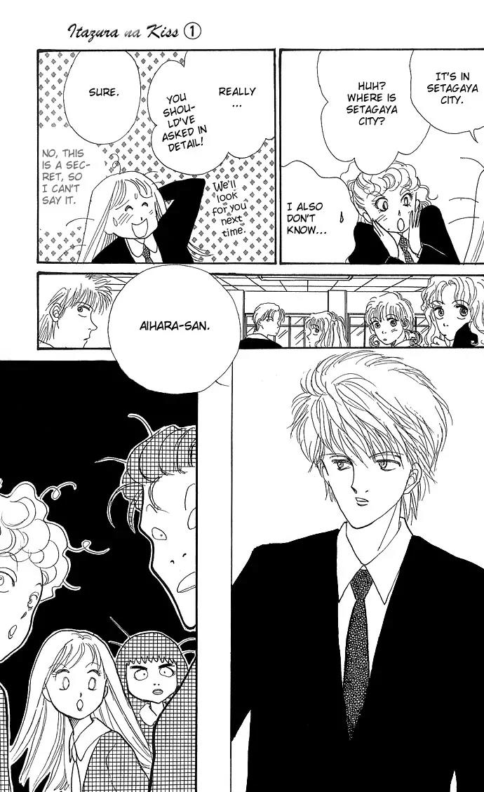 Itazura na Kiss Chapter 2 page 24 - Chapter 2