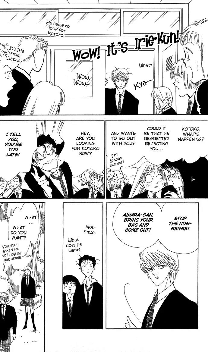 Itazura na Kiss Chapter 2 page 25 - Chapter 2