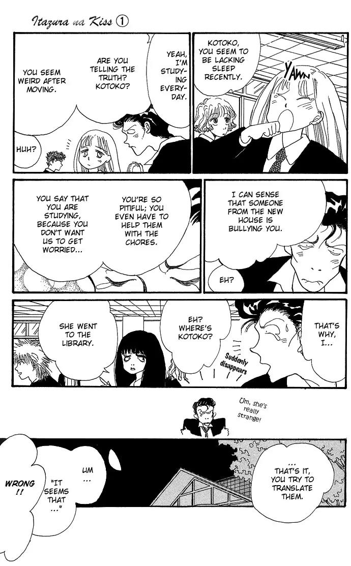 Itazura na Kiss Chapter 2 page 38 - Chapter 2