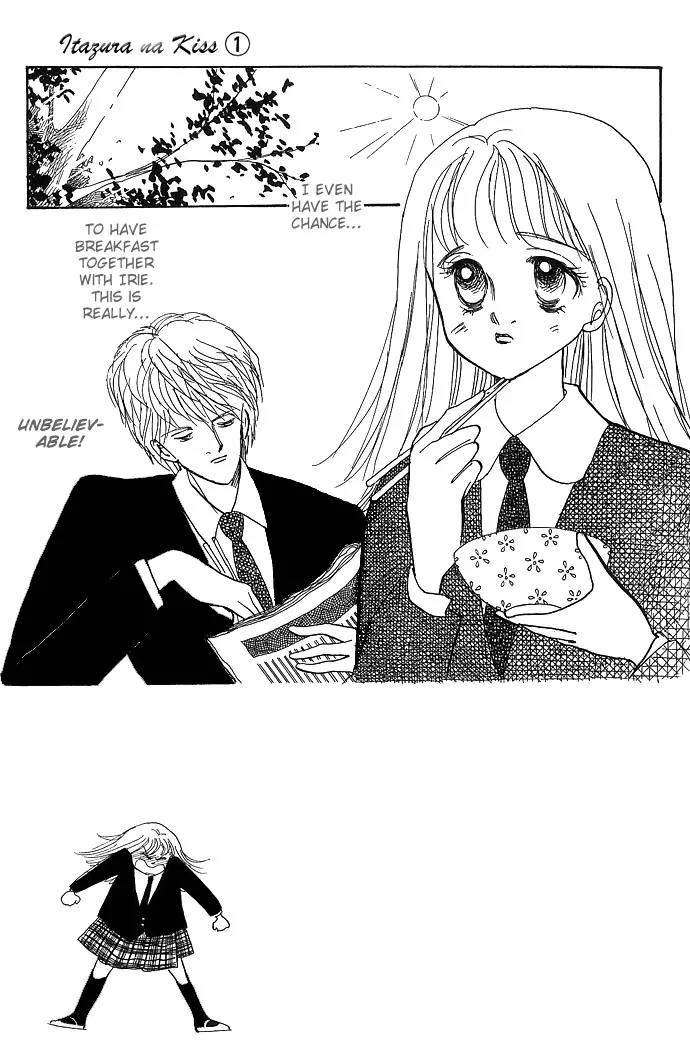 Itazura na Kiss Chapter 2 page 4 - Chapter 2