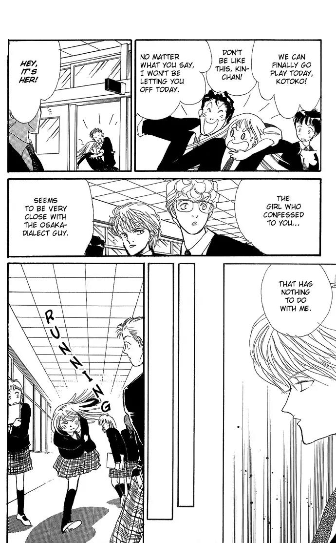 Itazura na Kiss Chapter 2 page 43 - Chapter 2