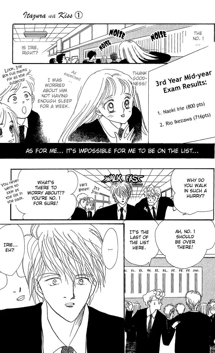 Itazura na Kiss Chapter 2 page 44 - Chapter 2