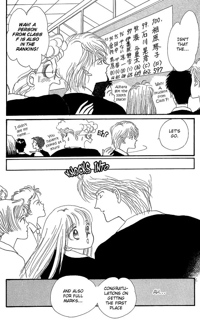 Itazura na Kiss Chapter 2 page 45 - Chapter 2