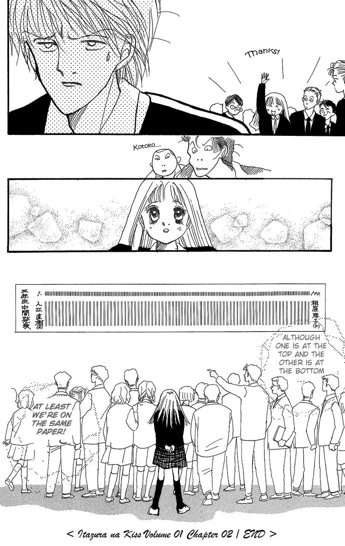 Itazura na Kiss Chapter 2 page 49 - Chapter 2