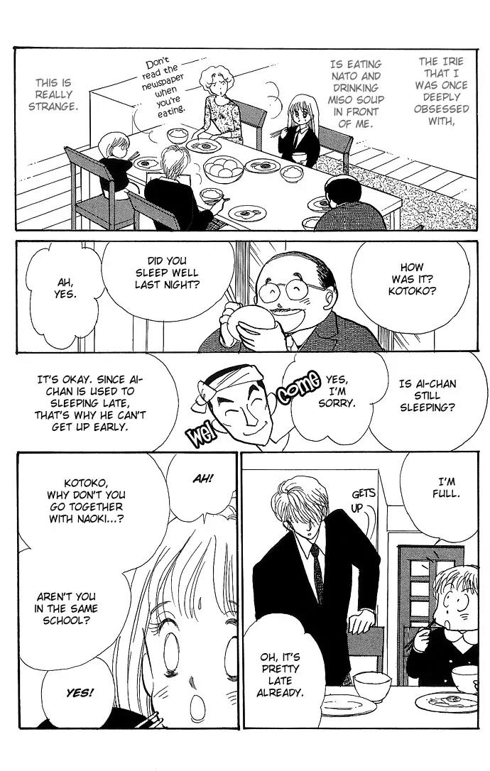 Itazura na Kiss Chapter 2 page 5 - Chapter 2