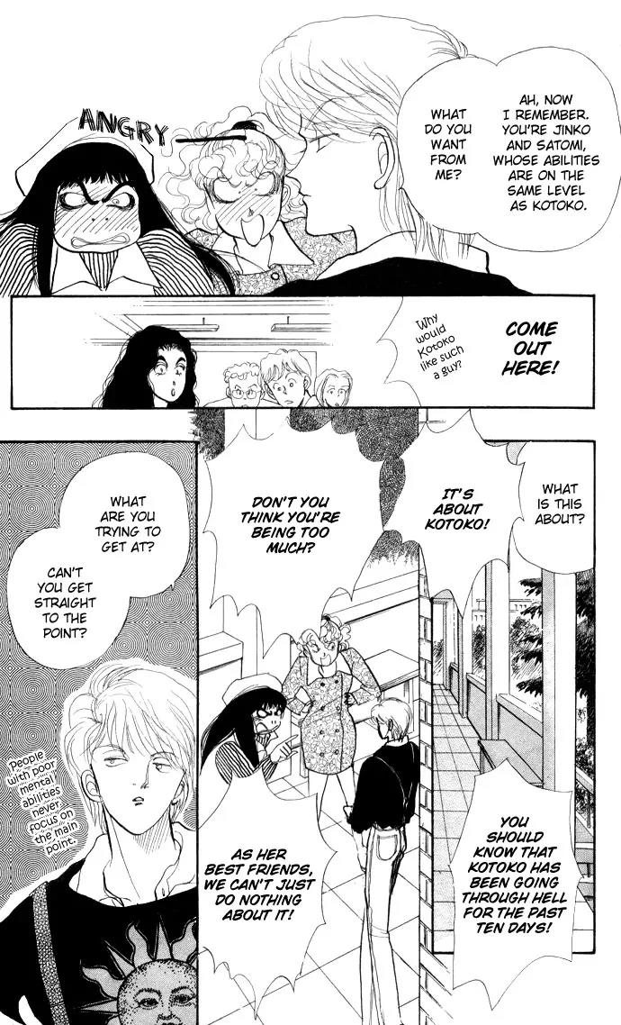 Itazura na Kiss Chapter 20 page 23 - Chapter 20