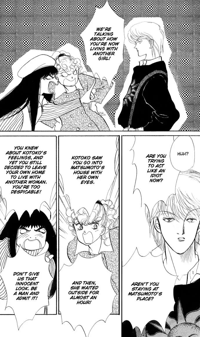 Itazura na Kiss Chapter 20 page 24 - Chapter 20